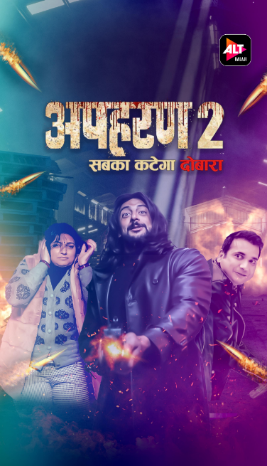 Apharan (2018–2022)