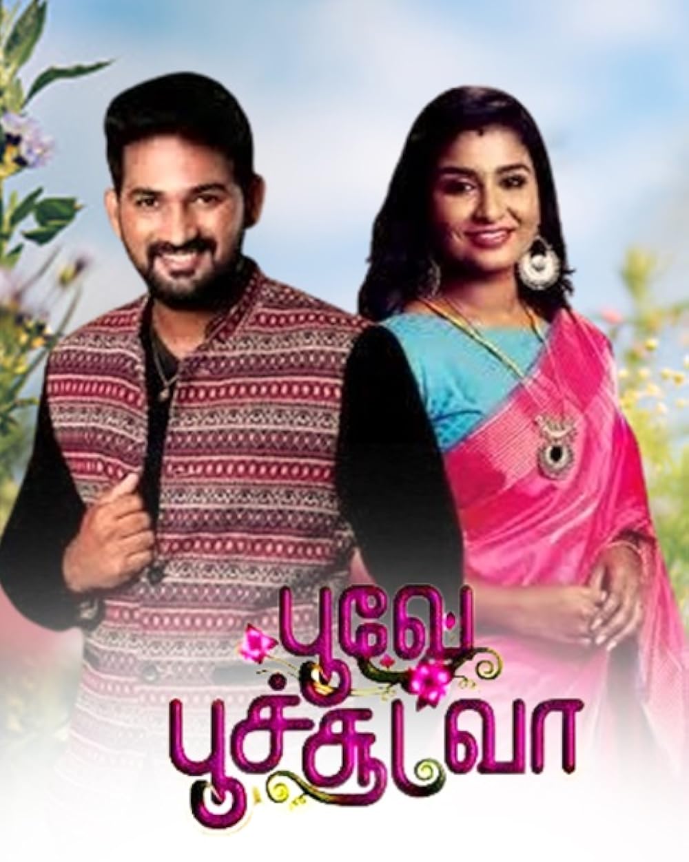 Poove Poochudava (TV Serial)