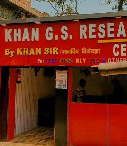 Khan GS Research Center